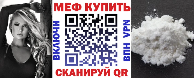 Как найти наркотики Пестово Бошки Шишки  Альфа ПВП  ТГК  Гашиш 
