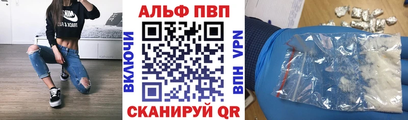 Alpha-PVP Crystall  Пестово 