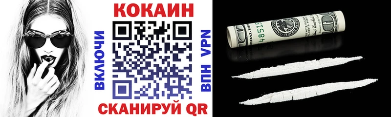 дарк нет Telegram Пестово КОКАИН 99%