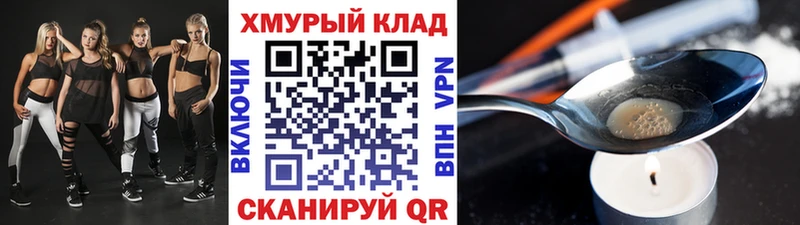 Героин гречка  Пестово 