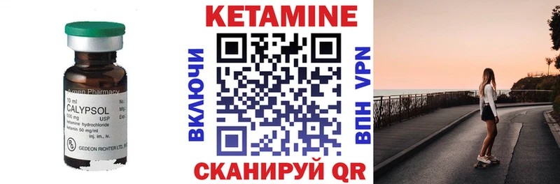 КЕТАМИН VHQ  hydra tor  Пестово 