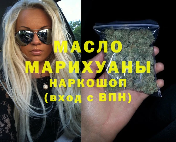 прущие крисы Дмитров