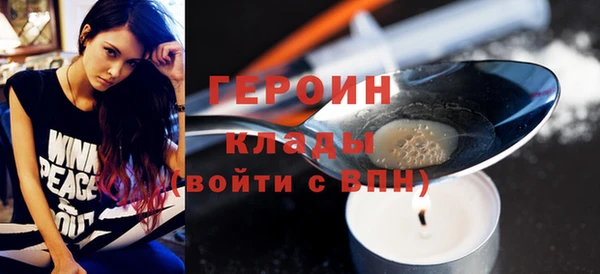 амфетамин Дмитровск