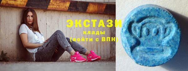 амфетамин Дмитровск