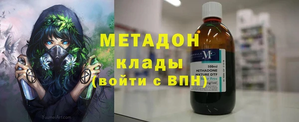 метамфетамин Гусев