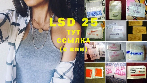 прущий лед Гусь-Хрустальный