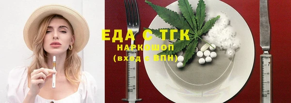 амфетамин Дмитровск