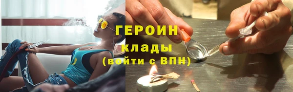амфетамин Дмитровск