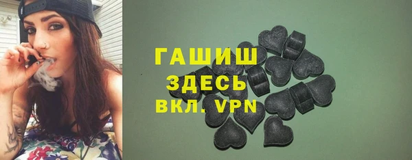 амфетамин Дмитровск