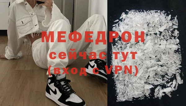метамфетамин Гусев