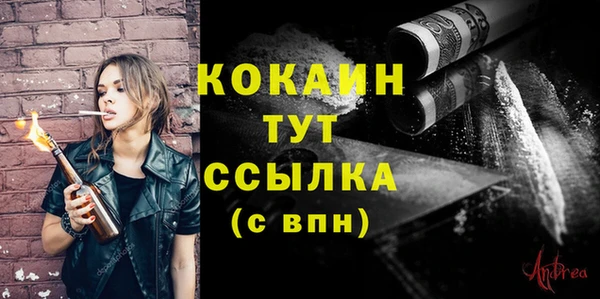 метамфетамин Гусев