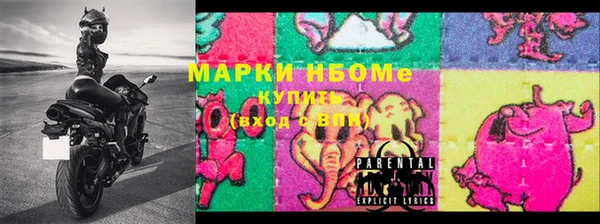 прущие крисы Дмитров