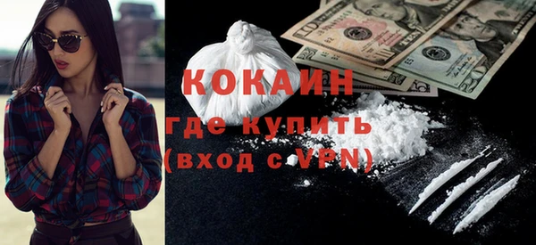 прущие крисы Дмитров