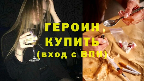прущие крисы Дмитров