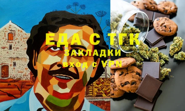 дмт Гусиноозёрск