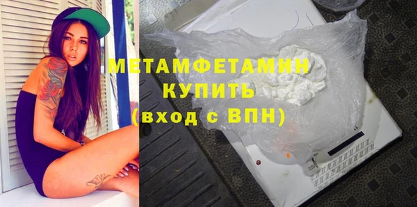 прущий лед Гусь-Хрустальный
