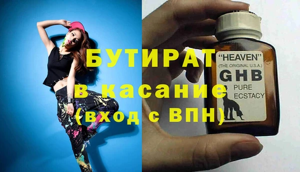 прущие крисы Дмитров