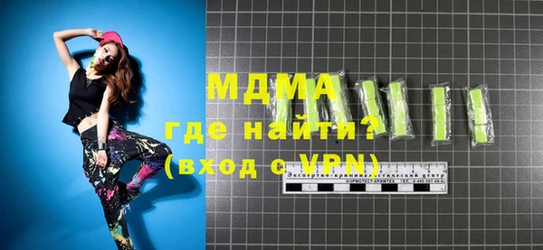 дмт Гусиноозёрск