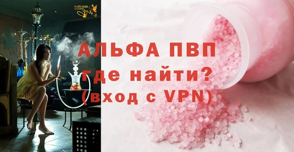 метамфетамин Гусев
