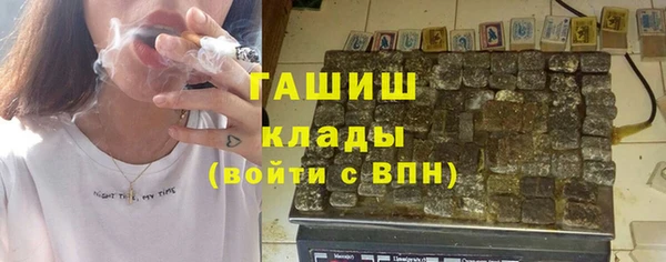 дмт Гусиноозёрск