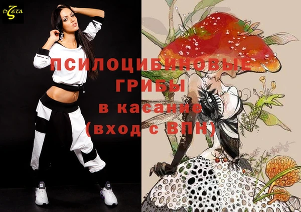 амфетамин Дмитровск