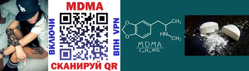 MDMA VHQ Пестово