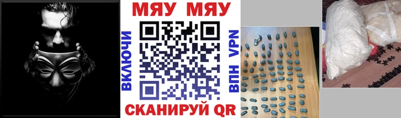 Меф mephedrone  blacksprut зеркало  Пестово  наркотики 