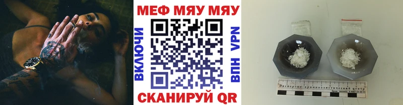 Меф мука Пестово