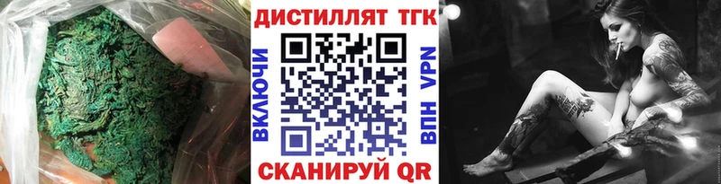 Дистиллят ТГК вейп с тгк  shop телеграм  Пестово 